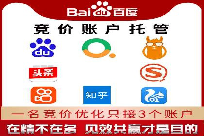 百度推广优化实战案例精选