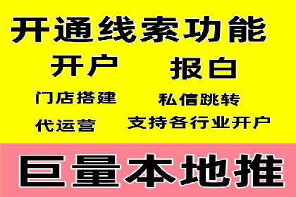 成功案例：百度推广一个月，如何实现品牌飞跃