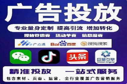 知乎信息流广告的投放效果评估及案例研究
