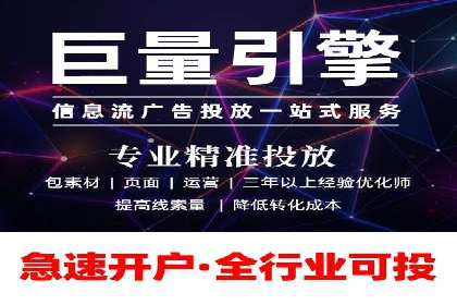 百度广告推广案例费用案例分析